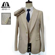 Slim-fit khaki suit jacket with navy striped tie and dress shirt